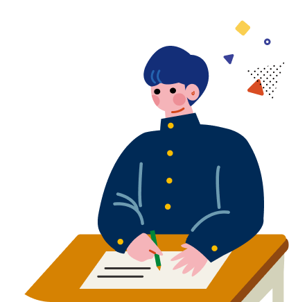 1月 大学入学共通テスト