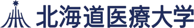 北海道医療大学