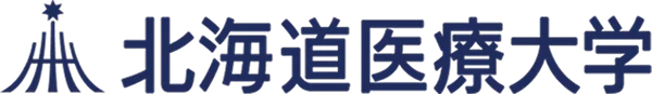 北海道医療大学