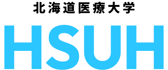 北海道医療大学