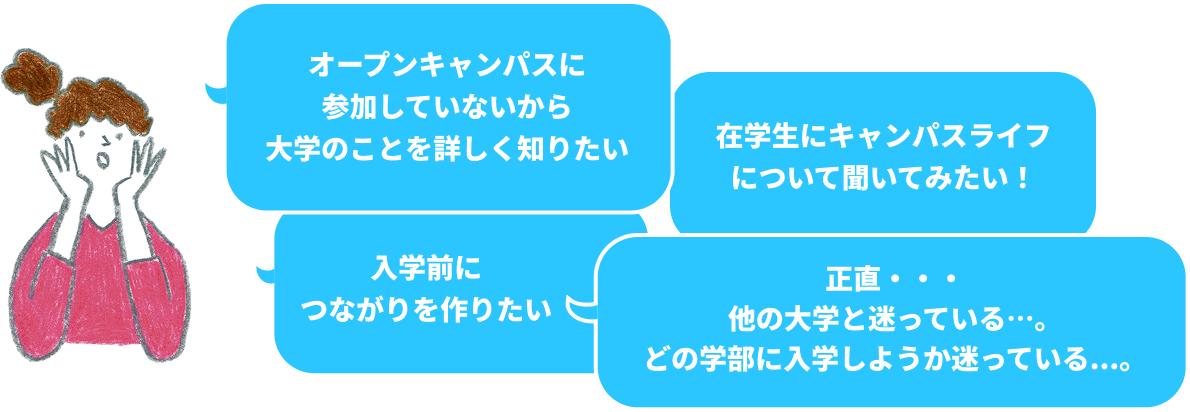 こんなお悩みありませんか？