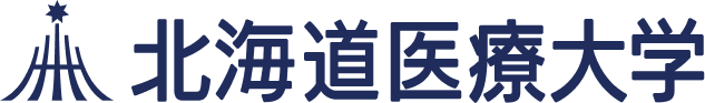 北海道医療大学