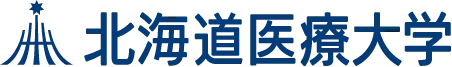 北海道医療大学
