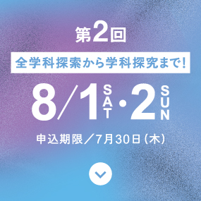 2026/6/20-21