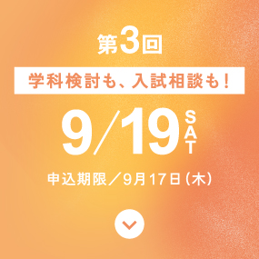 2026/6/20-21