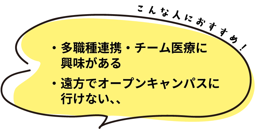 こんな人におすすめ